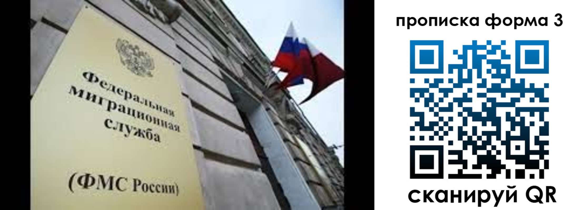 регистрация для школы в Сосногорске